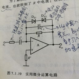 環(huán)路穩(wěn)定性在模擬射頻集成電路設(shè)計中的關(guān)鍵作用